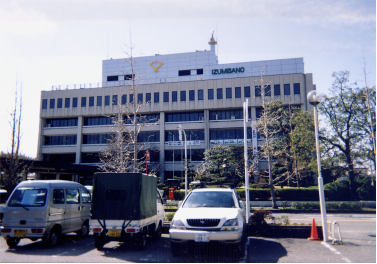 大阪府泉佐野市